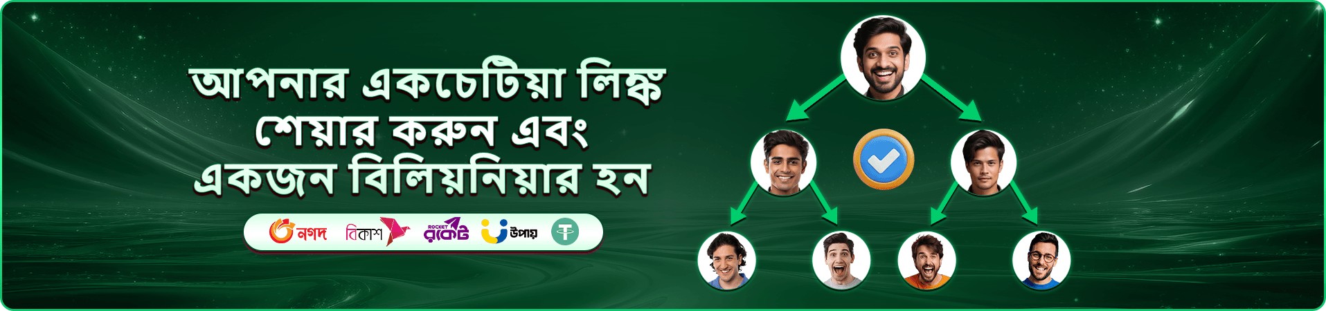 1111 vpn apk casino প্রচারের স্থানীয় ব্যানার