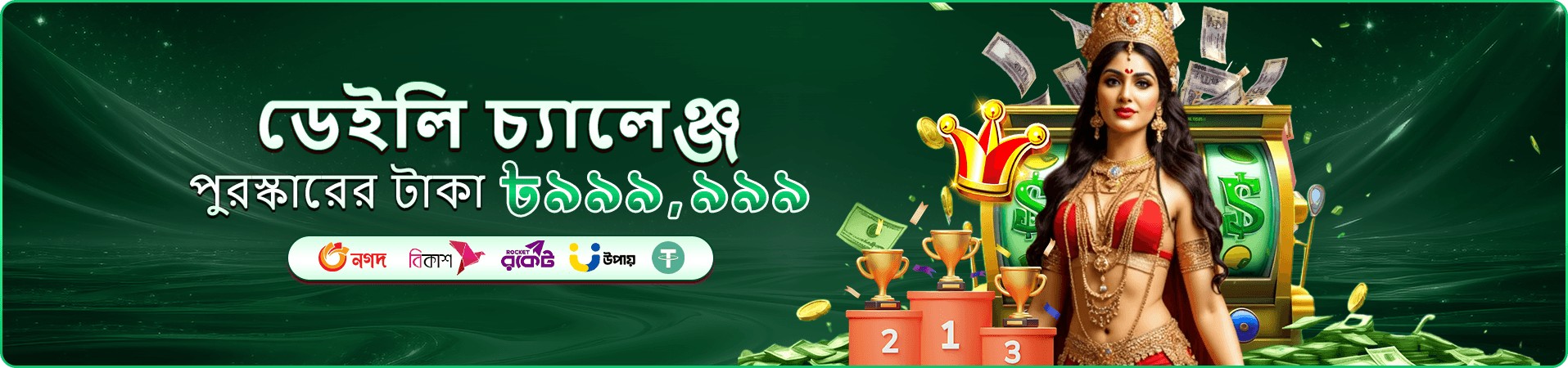 1111 vpn apk earn money প্রচারের স্থানীয় ব্যানার