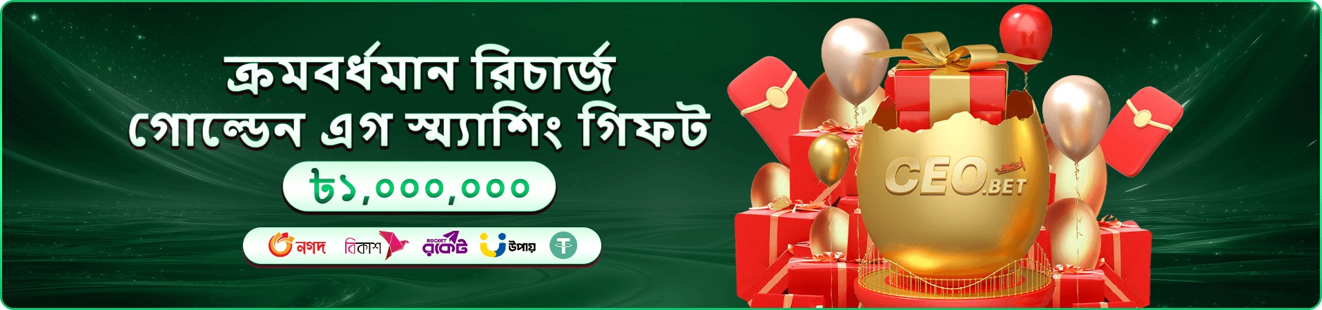 1111 vpn apk সদস্য প্রচারের ব্যানার